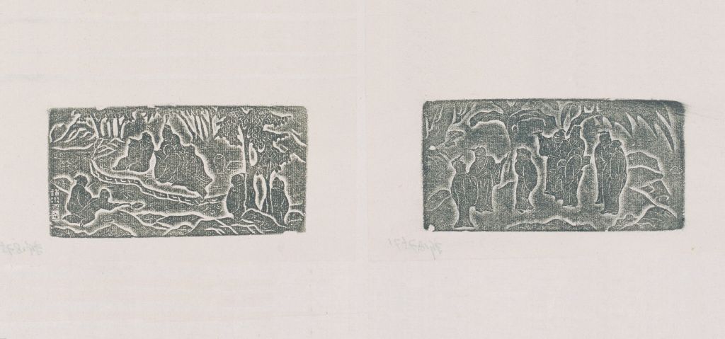 图片[6]-Taohe Stone Carved Lanting Assembly Picture Inkstone-China Archive